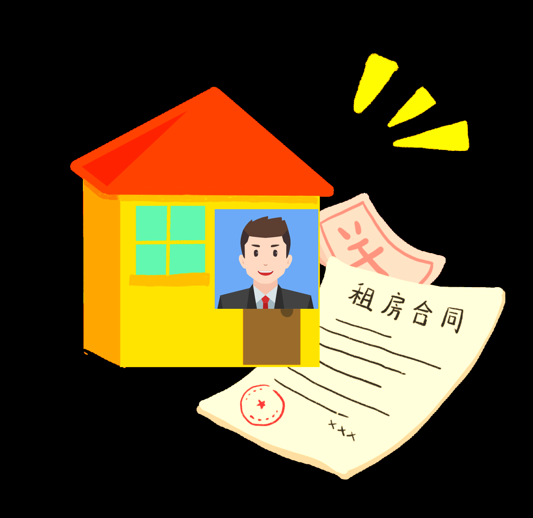 如何退租/续租？