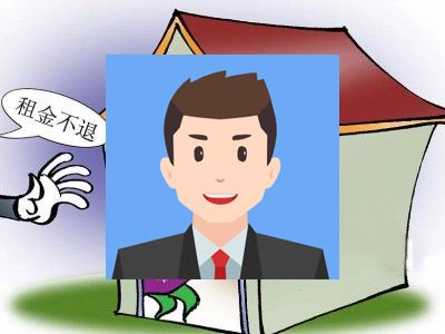 如何拿回押金?