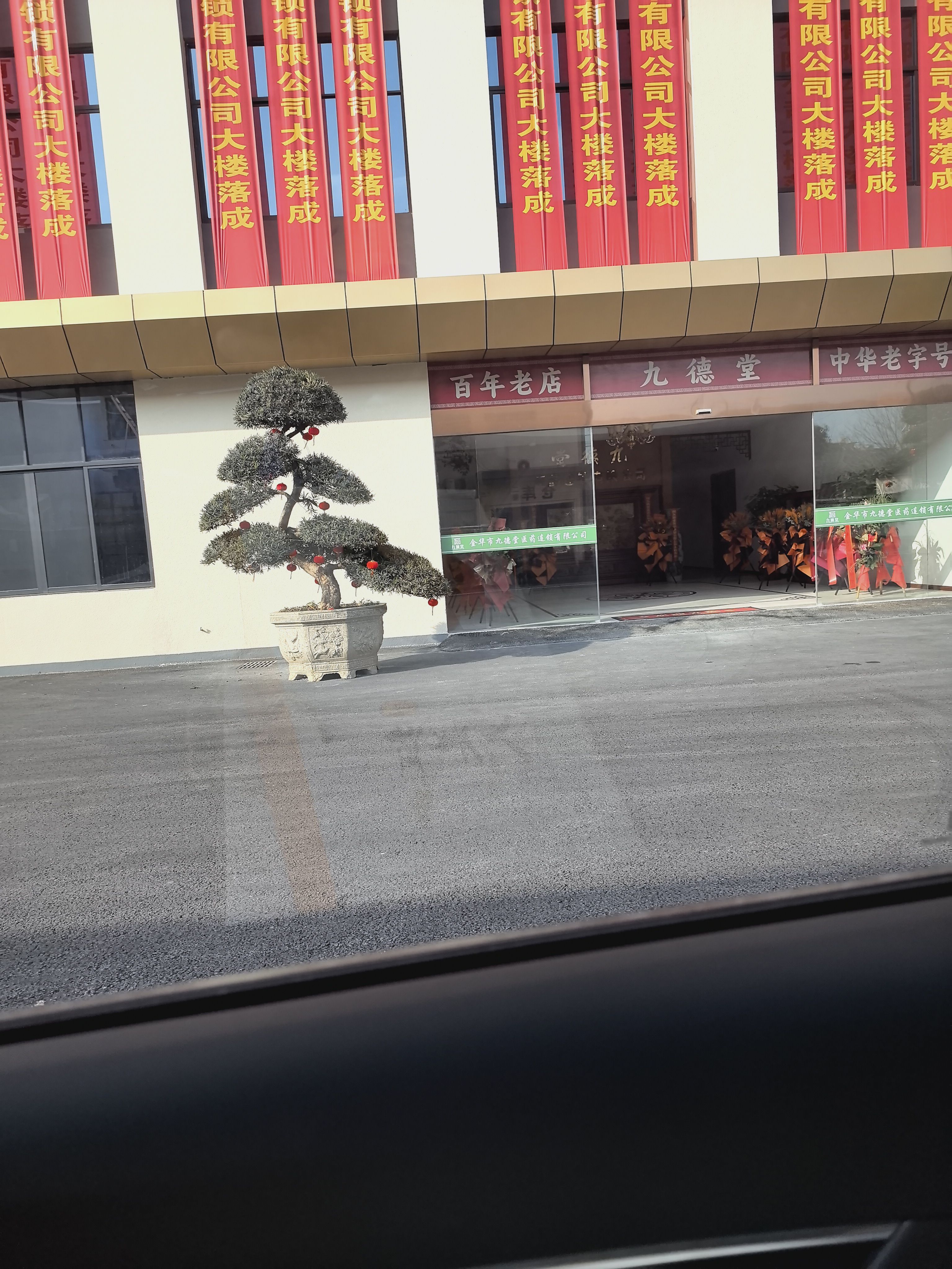 张家工业区