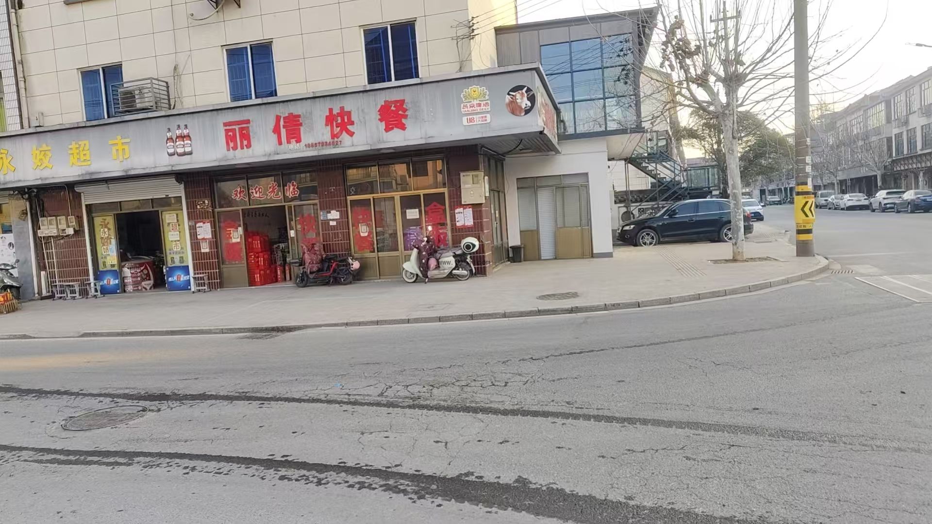 雅帅路1号店面