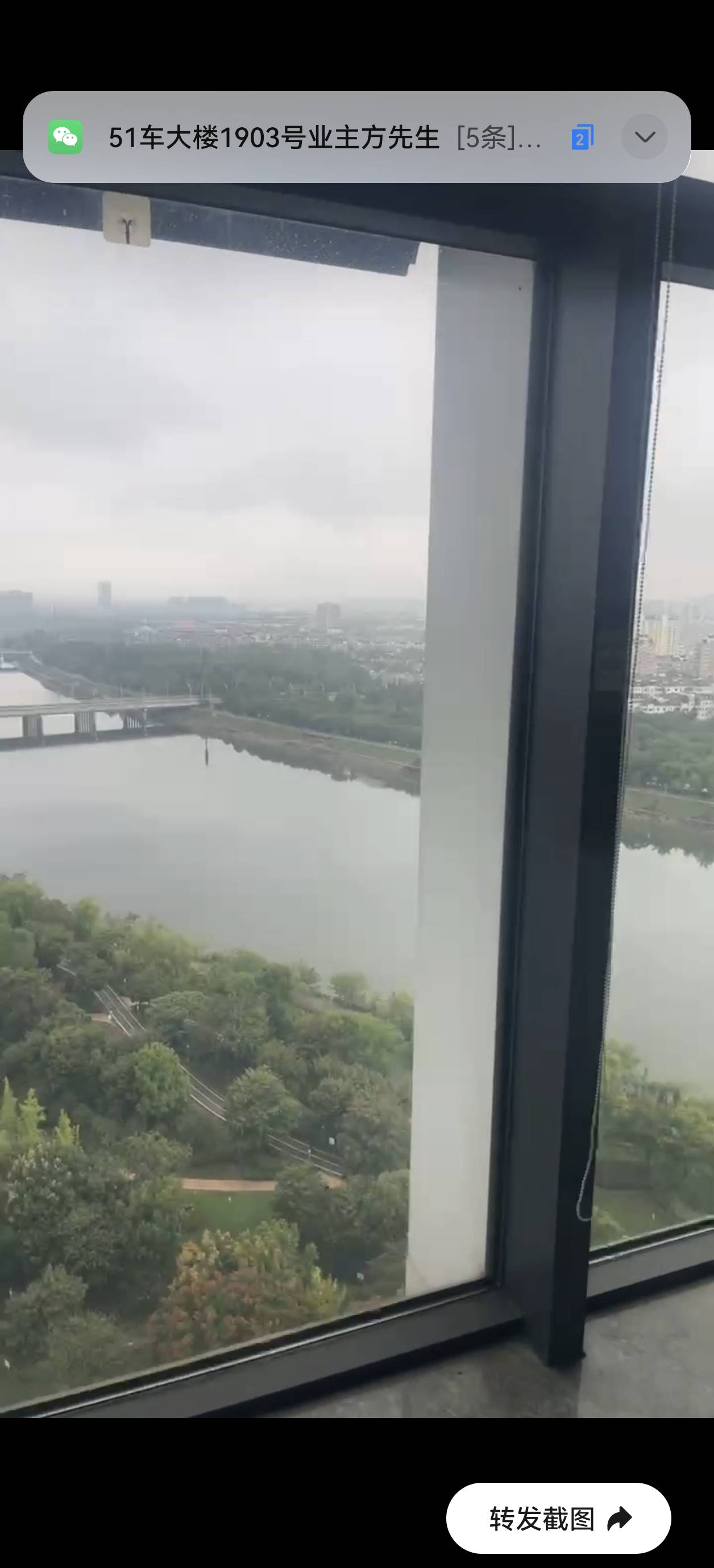 51车总部，一线望江甲级写字楼